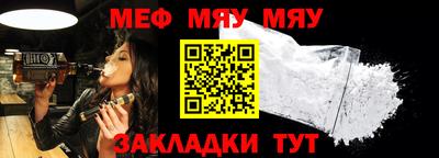 тгк Абакан