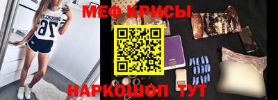 кокаин VHQ Абинск