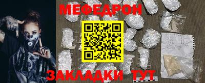 тгк Абакан