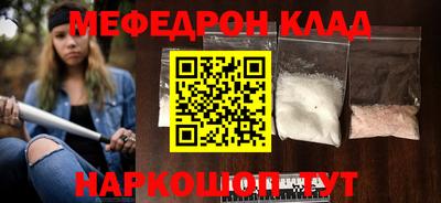 тгк Абакан