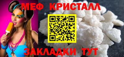 герыч Азнакаево