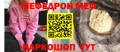 прущие крисы Азнакаево