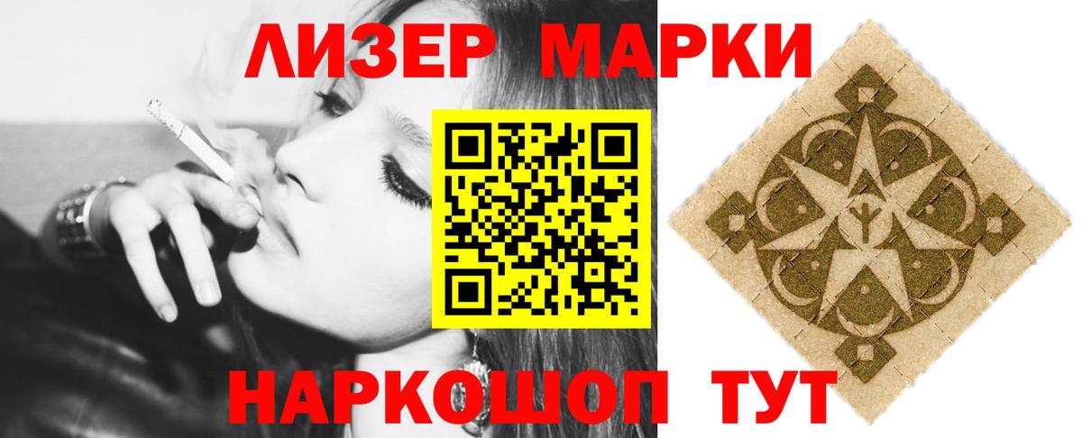 ЛСД экстази ecstasy Апатиты