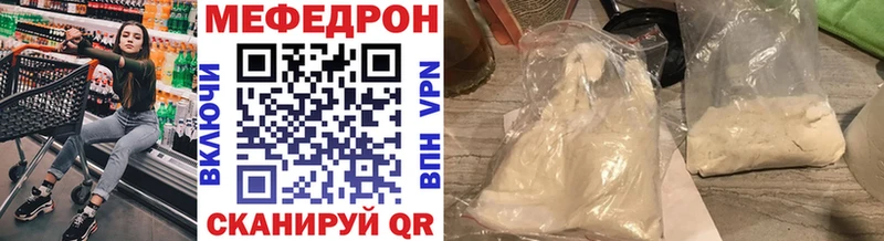 МЕФ VHQ  Апатиты 
