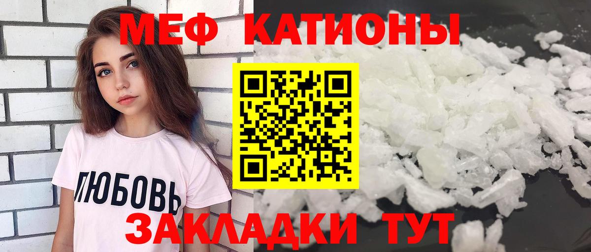 Апатиты  Мефедрон VHQ  Мяу-Мяу  МЯУ-МЯУ мяу мяу  Вход с VPN 
