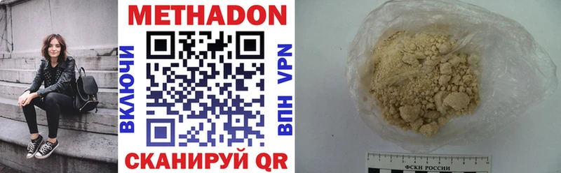 МЕТАДОН methadone  где купить наркоту  Апатиты 