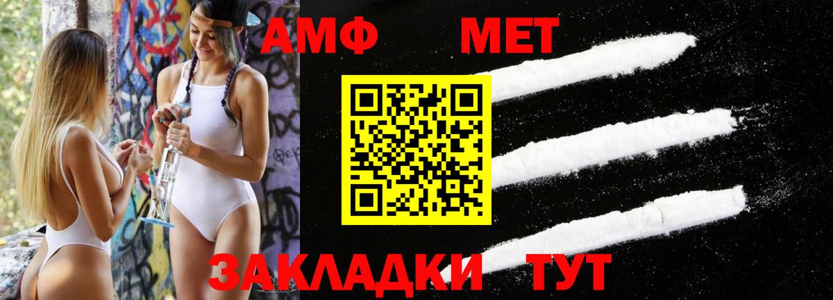 Апатиты  Метамфетамин мет  Вход с VPN 