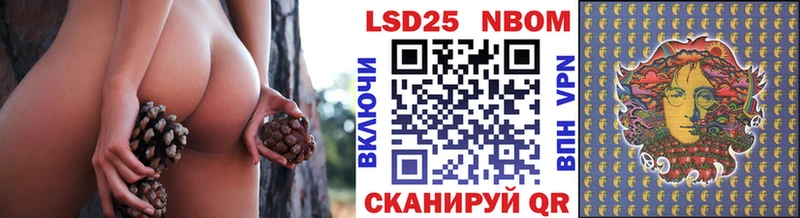 Марки NBOMe 1,8мг  shop телеграм  Апатиты 