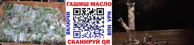 где найти   Апатиты  Дистиллят ТГК гашишное масло 