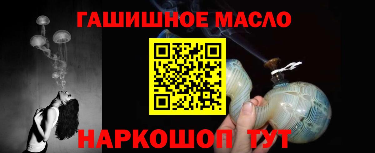 Дистиллят ТГК Wax Апатиты
