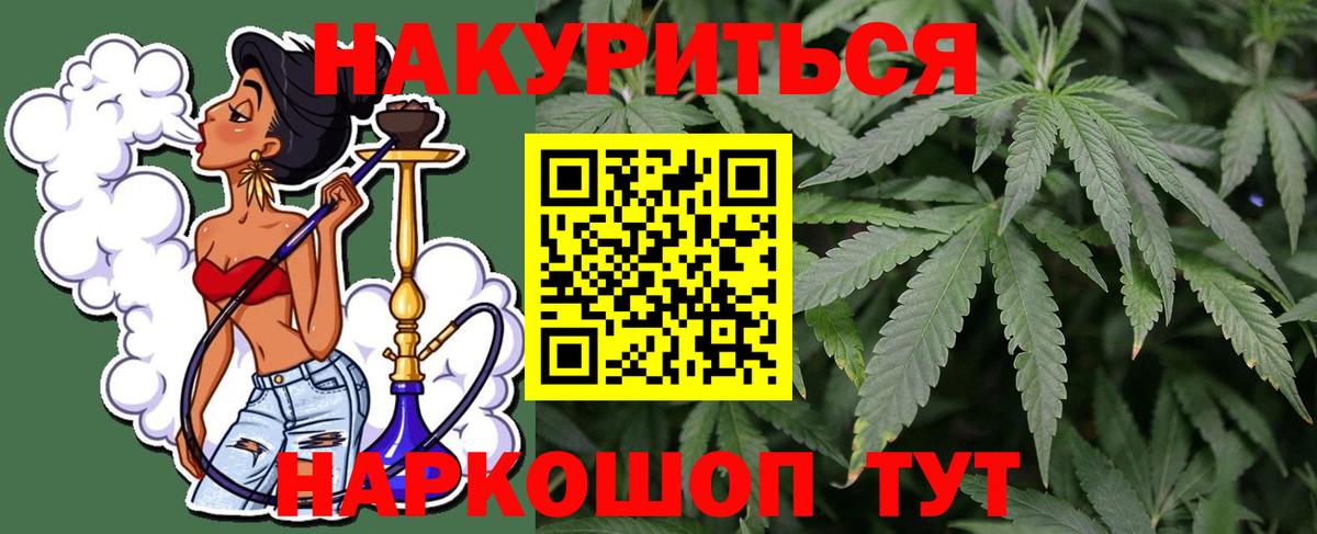 Апатиты  Шишки марихуана план  Бошки Шишки семена  Вход с VPN  МАРИХУАНА VHQ 