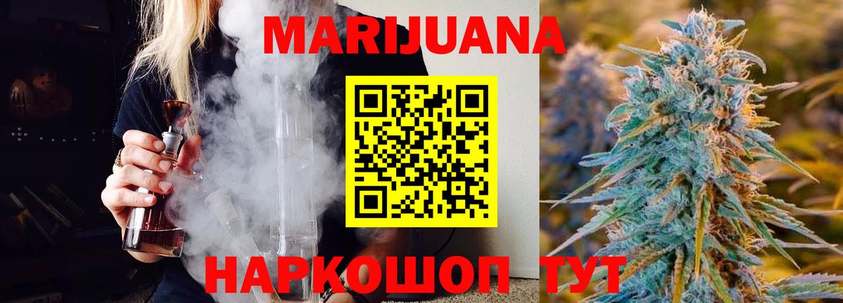 Канабис тримм Апатиты