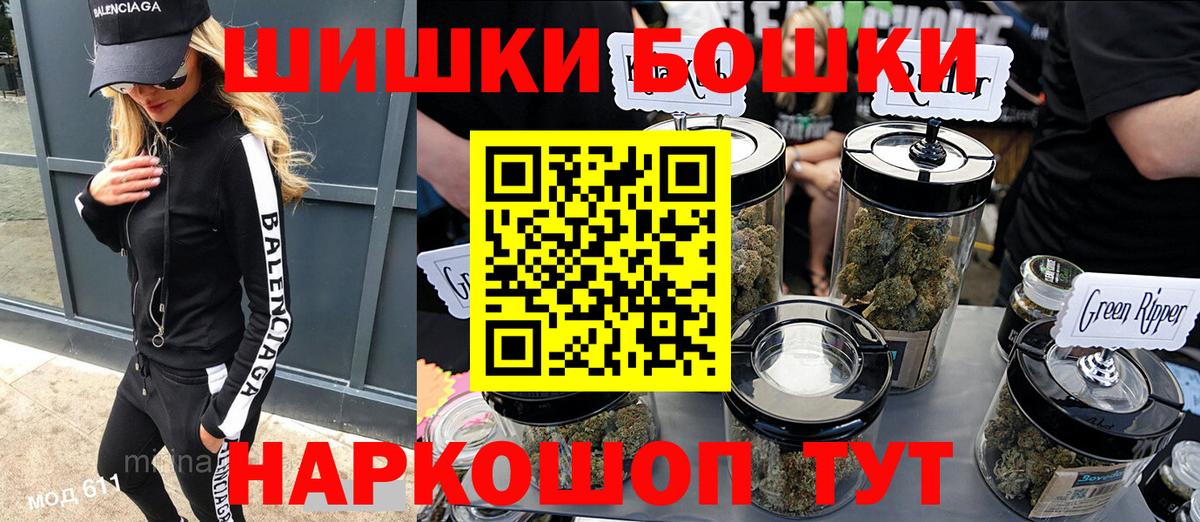 МАРИХУАНА VHQ  Вход с VPN  Каннабис LSD WEED  Бошки марихуана тримм  Апатиты  Канабис SATIVA & INDICA 